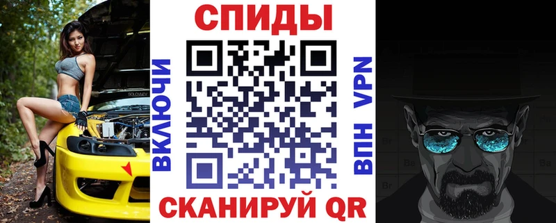 АМФЕТАМИН VHQ Тбилисская