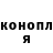 COCAIN Эквадор Phewk Yu