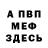 Кетамин VHQ DogganTheDog