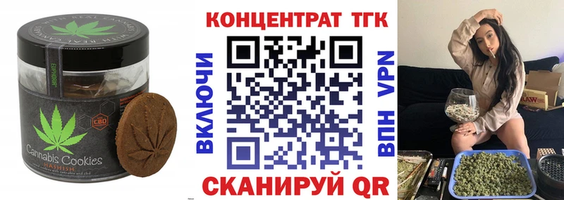 Canna-Cookies марихуана  продажа наркотиков  это Telegram  Тбилисская 