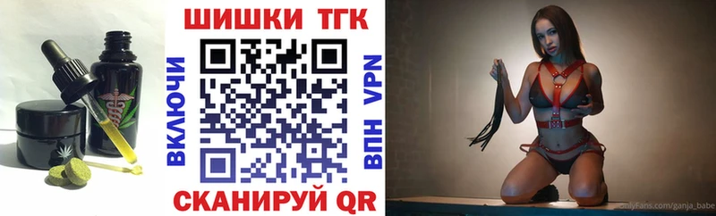 Еда ТГК марихуана Тбилисская