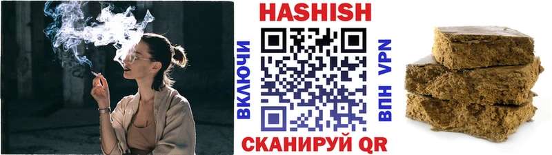 ГАШ гарик  blacksprut зеркало  Тбилисская 