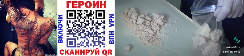 продажа наркотиков  Тбилисская  ГЕРОИН VHQ 
