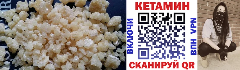 купить закладку  Тбилисская  Кетамин VHQ 