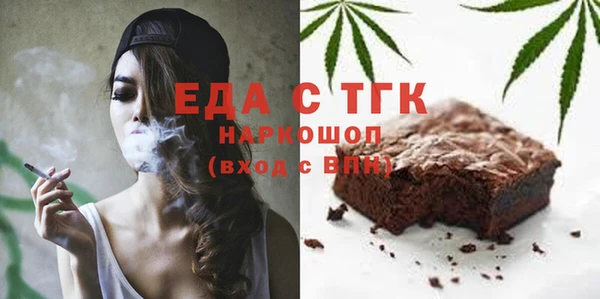 спиды Абинск