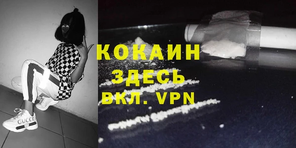 спиды Абинск
