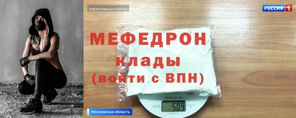 мяу мяу мука Абаза