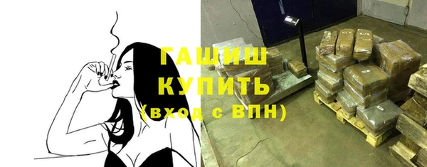 спиды Абинск