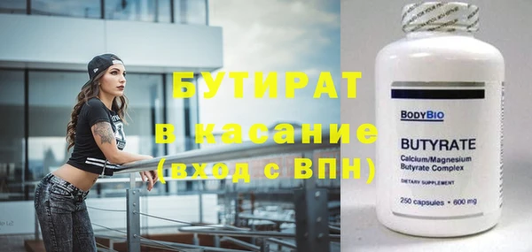 кокс Абдулино