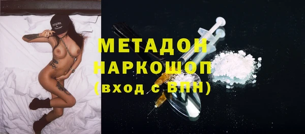 кокс Абдулино