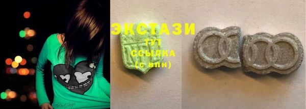 мяу мяу мука Абаза