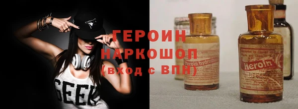 спиды Абинск
