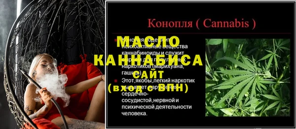 спиды Абинск