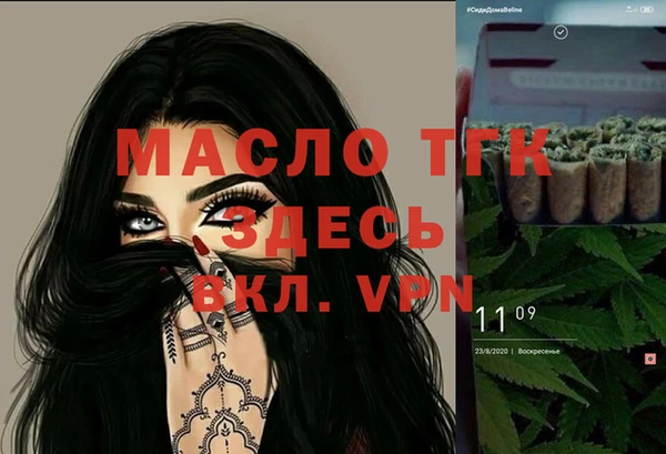 спиды Абинск