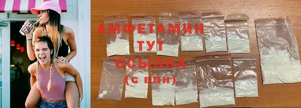 спиды Абинск