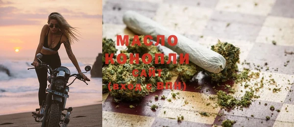 спиды Абинск