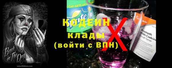 метадон Вязьма