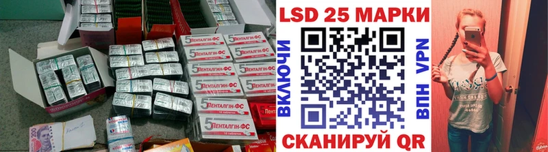 ЛСД экстази кислота Тбилисская