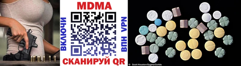 MDMA Molly  купить закладку  Тбилисская 