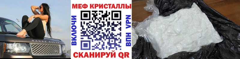 МЯУ-МЯУ 4 MMC  KRAKEN ссылка  Тбилисская 