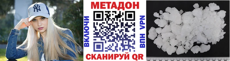 kraken как зайти  Тбилисская  Метадон кристалл 