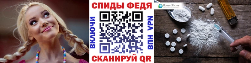 купить  цена  Тбилисская  shop состав  Первитин винт 