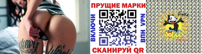 omg tor  Тбилисская  Марки NBOMe 1,5мг 